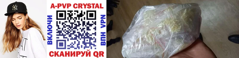 наркота  Остров  А ПВП Crystall 