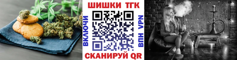 где найти   Остров  Еда ТГК конопля 