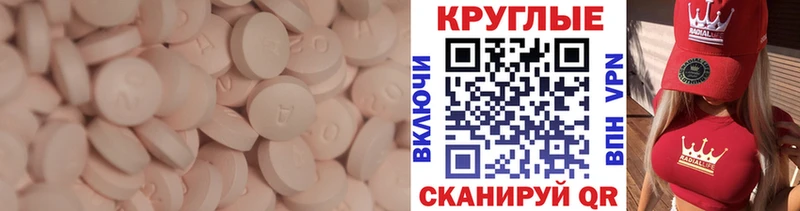 наркота  Остров  ЭКСТАЗИ TESLA 