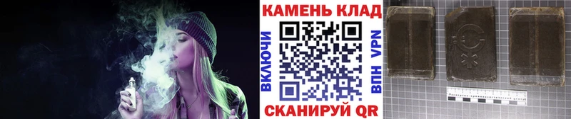 МЕГА tor  Остров  ГАШ hashish 