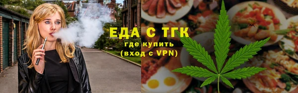 кокаин VHQ Новокубанск