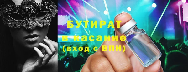 кокаин VHQ Новокубанск