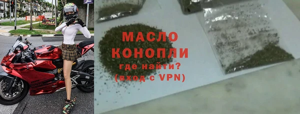 скорость mdpv Нязепетровск