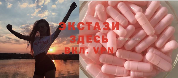 мескалин Новозыбков