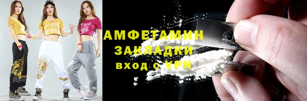 кокаин VHQ Новокубанск
