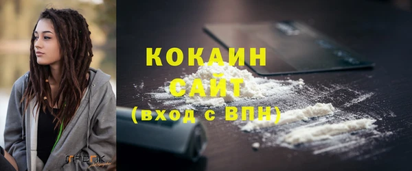 ECSTASY Нягань