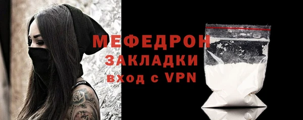 хмурый Губаха