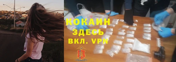 каннабис Протвино