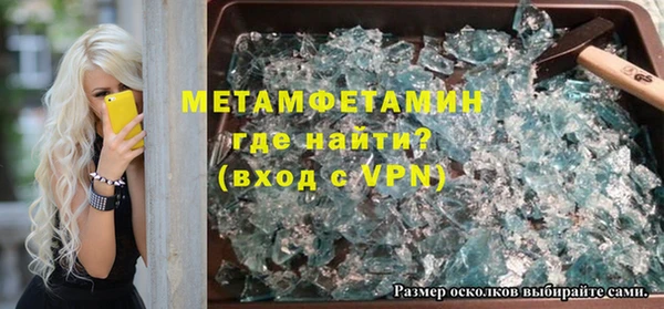 кокаин VHQ Новокубанск