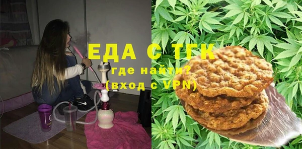 мескалин Новозыбков