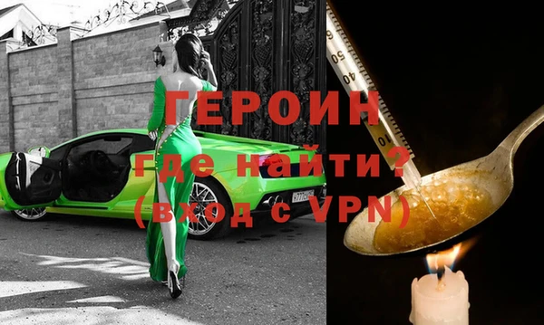 мескалин Новозыбков