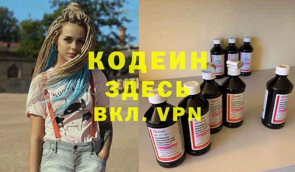 мескалин Новозыбков