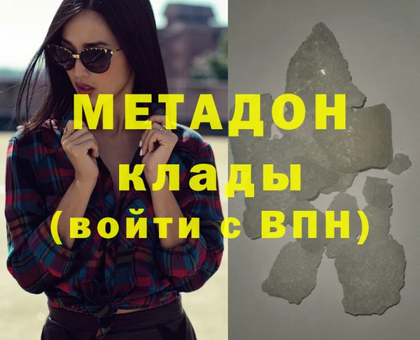 кокаин VHQ Новокубанск