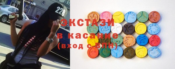 мескалин Новозыбков