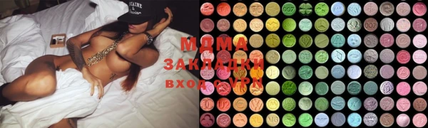 мескалин Новозыбков