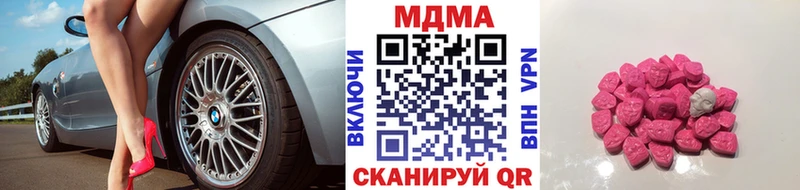 МДМА crystal  где можно купить наркотик  Остров 