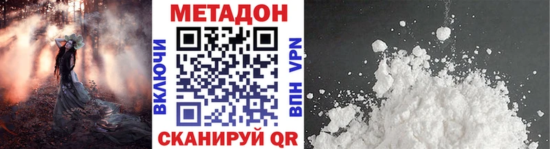 Метадон methadone  Остров 