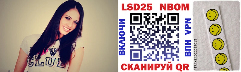МЕГА как зайти Остров Марки NBOMe 1,5мг как найти наркотики