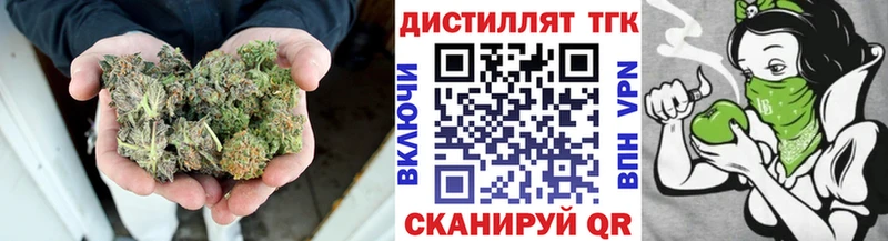 ТГК жижа  Остров 